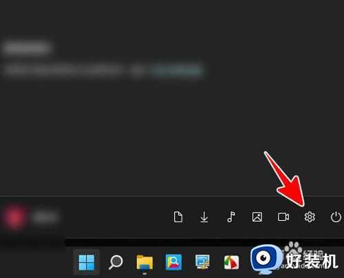 win11卸载onedrive详细步骤_win11卸载onedrive软件在哪里卸载