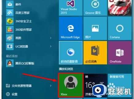 怎么关闭win10的dvr功能_win10系统如何关闭dvr功能