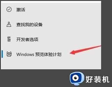 win11升级推送取消后如何找回_升级win11推送取消后如何找回