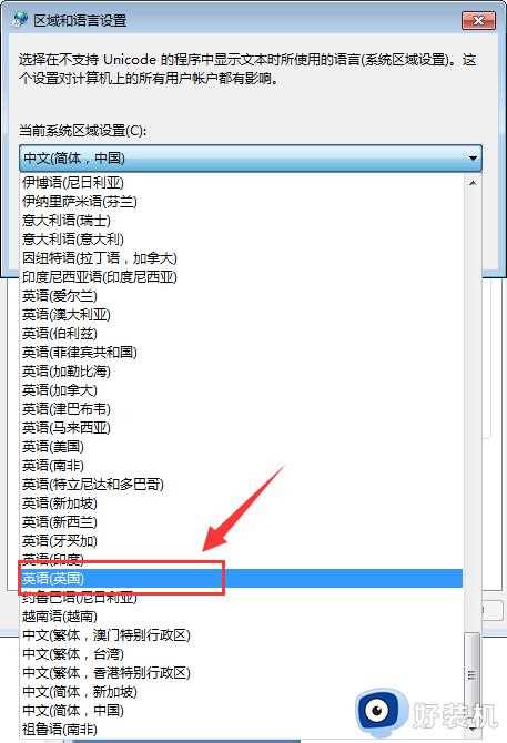 win7文件夹名称乱码怎么办_win7电脑文件夹名字乱码修复方法