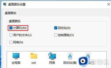 win11此电脑打开是空白怎么回事_win11打开此电脑空白如何解决