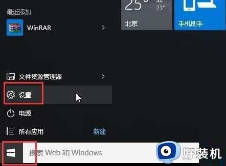 win10退出安全模式后无法联网怎么办_win10退出安全模式后连不上网处理方法