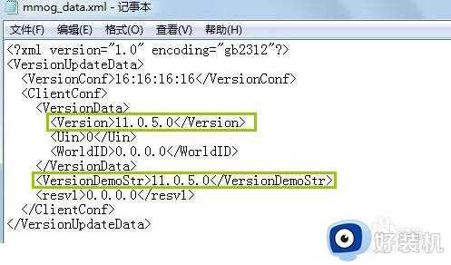 地下城报文件md5错误怎么办_地下城与勇士文件md5错误处理方法