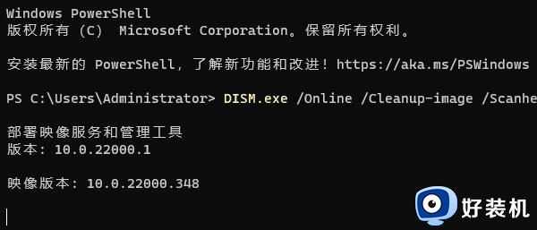 win11系统怎么更新不了_系统win11更新不了解决方法