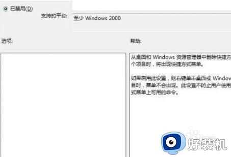 鼠标滚轮和右键失灵win7什么原因_win7鼠标滚轮右键失灵如何处理