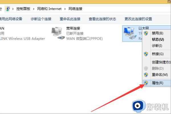 电脑提示windows无法与设备或资源(主dns服务器)通信如何处理