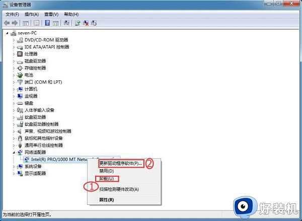 win7网卡驱动安装不上是什么原因_win7网卡驱动装不上如何解决