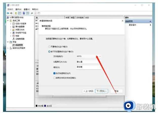 win11无法硬盘分区怎么办_win11电脑硬盘无法分区如何解决