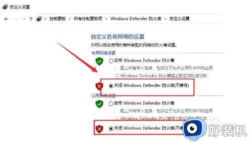 win10解除安装软件限制设置方法_win10如何解除安装软件限制