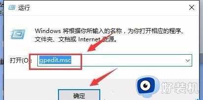 win10实时保护关闭后会瞬间自动开启解决方法