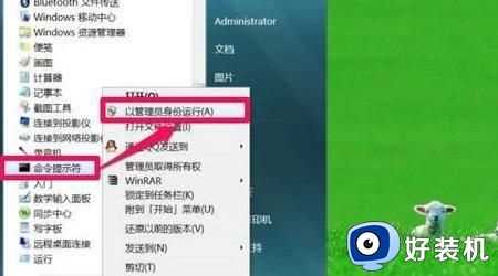 win7笔记本驱动签名启用设置方法_win7如何开启驱动强制签名