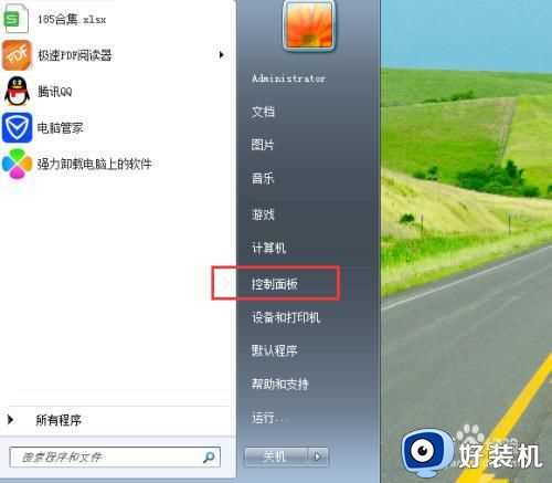 win7隐藏文件夹怎么显示_win7显示隐藏文件夹的步骤