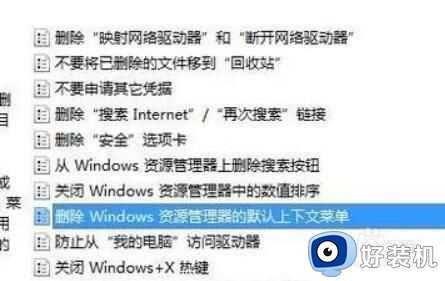 鼠标滚轮和右键失灵win7什么原因_win7鼠标滚轮右键失灵如何处理