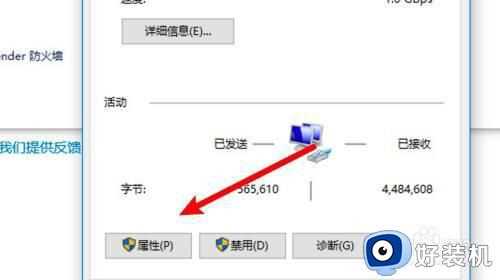 ip地址冲突怎么解决_电脑ip地址冲突的解决方法