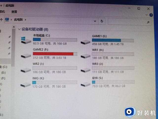 Win7、Win10系统，磁盘空间不足满了时显示为红色的方法