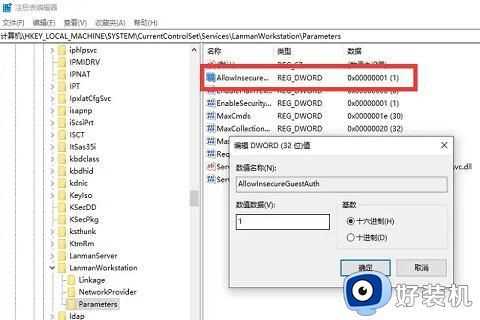 win10无法连接共享打印机怎么回事_win10共享打印机无法连接如何处理