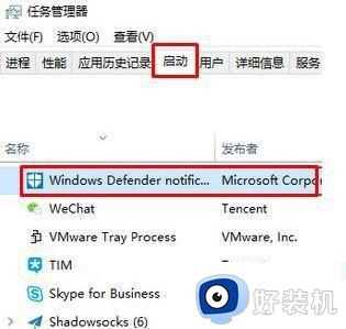 怎么关闭win10下载安全扫描_win10如何关闭安全扫描下载