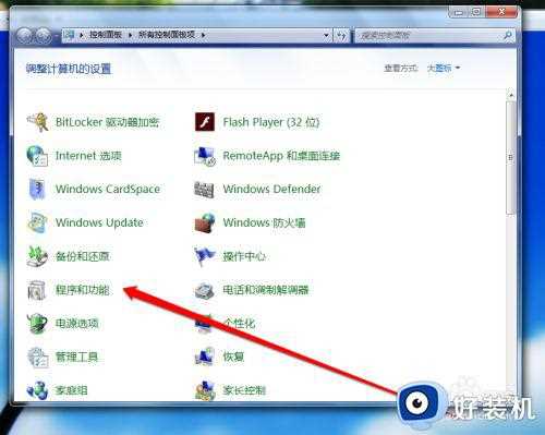 win7电脑纸牌游戏打不开怎么办_win7电脑上的纸牌游戏打不开解决方法