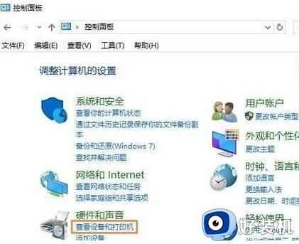 win10提示打印机被意外删除怎么办_win10提示打印机被意外删除如何恢复