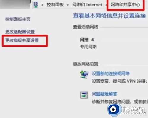 win10拨号断开重新连接老是密码不正确怎么处理