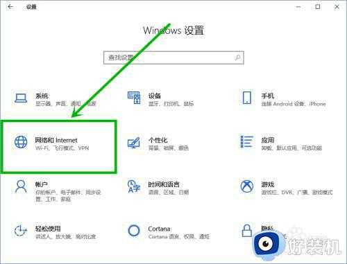 win10局域网文件共享时需要输入网络凭据怎么解决