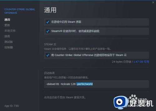 csgo弹出灰色对话框怎么办_csgo开始游戏弹出灰色对话框解决方法