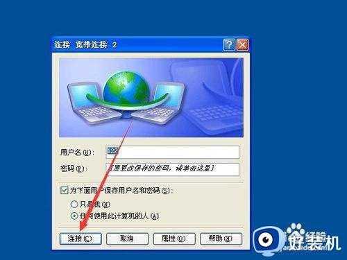 win7宽带错误651调制解调器怎么办_win7宽带错误651调制解调器报告错误修复方法