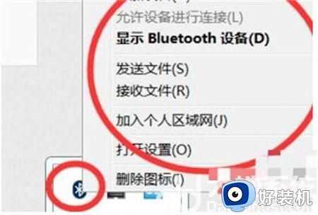 win7笔记本蓝牙图标不见了怎么恢复_笔记本win7找不到蓝牙图标如何解决