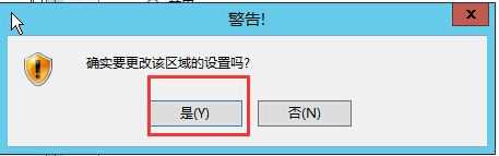 ie11无法验证发布者怎么办_ie11提示无法验证发布者解决方法