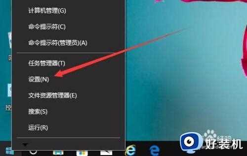 win10怎么设置护眼的纯色壁纸_win10如何设置护眼色壁纸