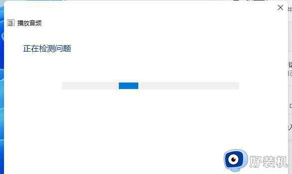 win11声音没了怎么办_升级win11没有声音修复方法