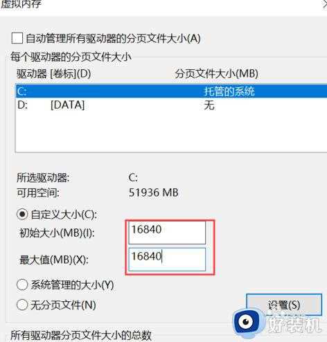 win10lol无限闪退吉格斯怎么办_win10lol无限闪退吉格斯解决方法