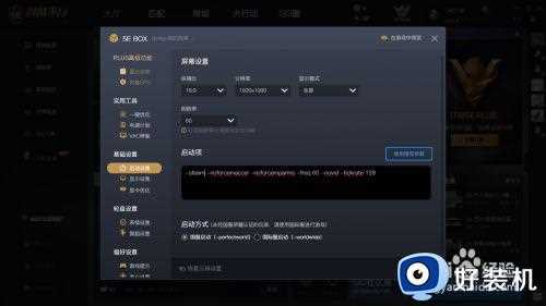 csgo不能在安全服务器上游戏怎么办_csgo不能在安全服务器上游玩修复方法