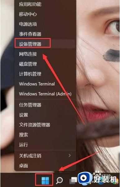 win11怎么设置人脸识别_win11如何设置人脸识别