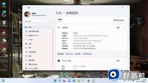 win11要激活怎么办_win11系统如何激活