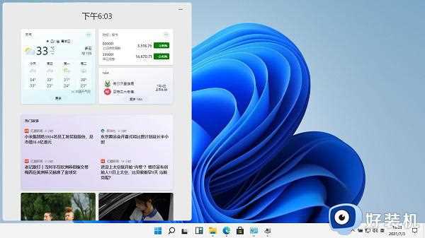 win11小组件登录不了怎么办_win11小组件登录不上处理方法