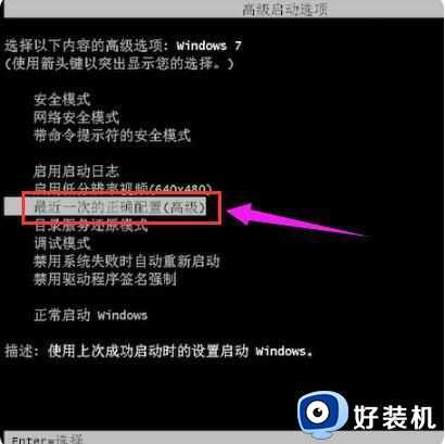 0x0000008e蓝屏代码是什么原因_电脑出现蓝屏代码0x0000008e如何处理