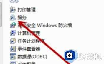 win7笔记本连接蓝牙鼠标搜索不到设备如何处理