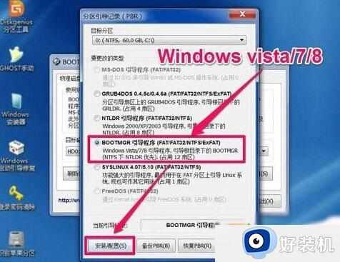 win10重启进入boot manager怎么办_win10开机boot manager界面处理方法