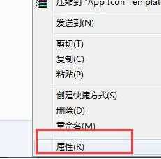 win7文件名称变成绿色无法访问为什么_win7文件名变成绿色无法打开如何处理