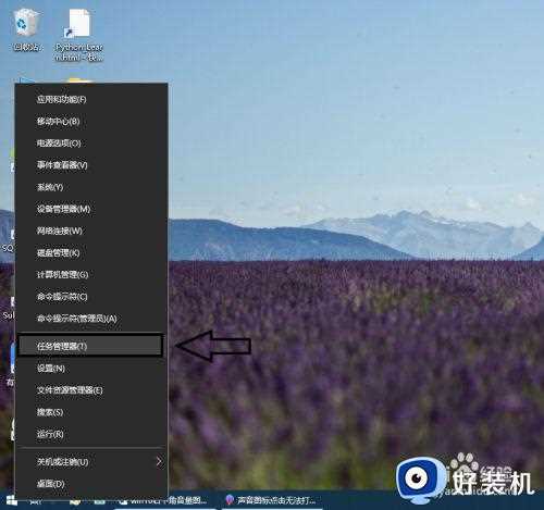 win10音量加减无法调节怎么办_win10音量不能调节解决方法