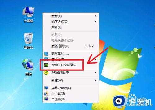 烟雾头怎么调win7最新_win7如何调烟雾头最清楚