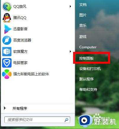 win7息屏保护怎么设置_win7如何设置息屏保护