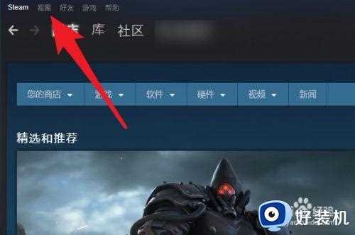 steam游戏id怎么查_如何查找steam游戏id