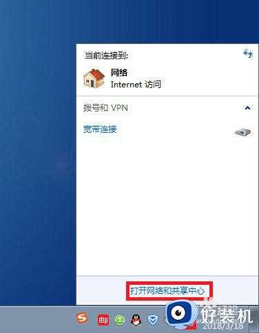 win7家庭组密码怎么查看_win7如何查看家庭组密码