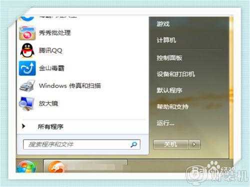 win7笔记本c盘满了怎么清理_笔记本win7系统电脑c盘满了如何清理