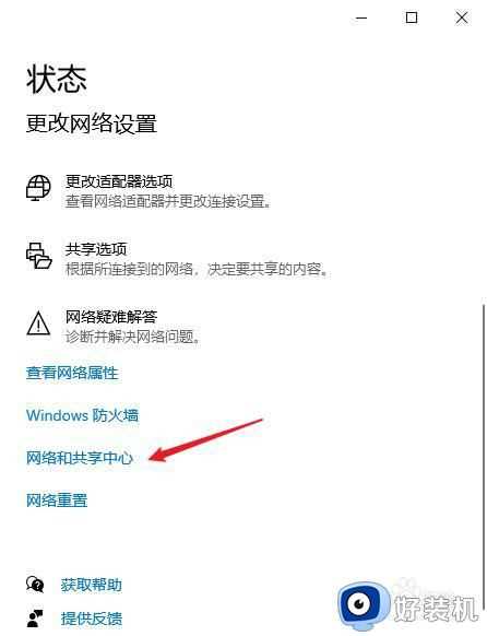 怎么查看网速_如何查看网速