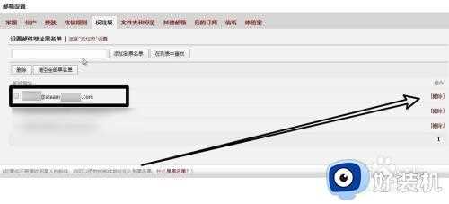 qq邮箱收不到steam信息怎么办_我qq邮箱收不到steam邮件解决方法