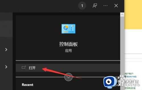 win10用户账户控制怎么取消_windows10取消用户账户控制步骤