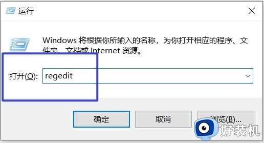 Win10电脑出现模块“initpki.dll”加载失败怎么回事_win10提示模块“initpki.dll”加载失败的解决教程